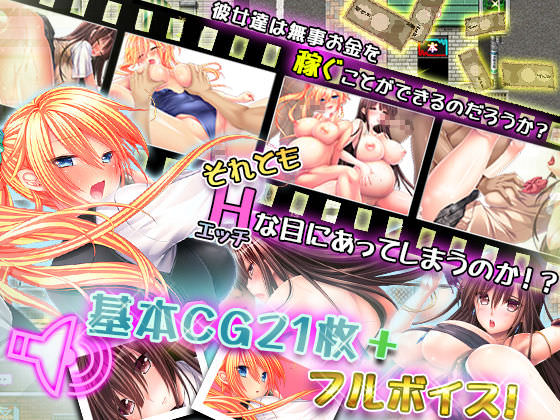 ディーゼルマインの女子校生ナナミ・マリナ